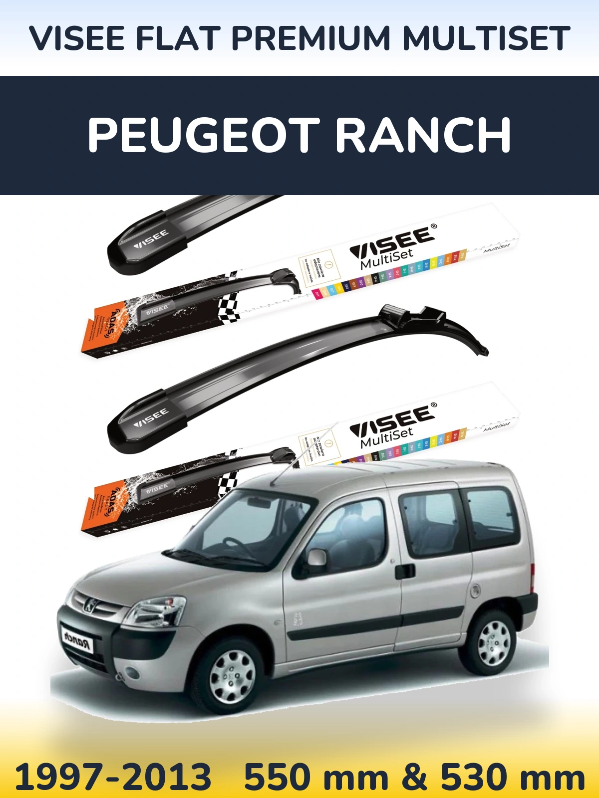 Комплект передніх щіток VISEE FLAT PREMIUM MultiSet 550 & 530 мм для Peugeot Ranch 1997-2013