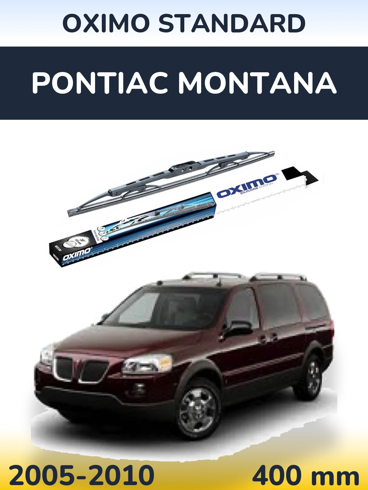 Задня щітка Oximo Standard 400 мм для Pontiac Montana 2005-2010