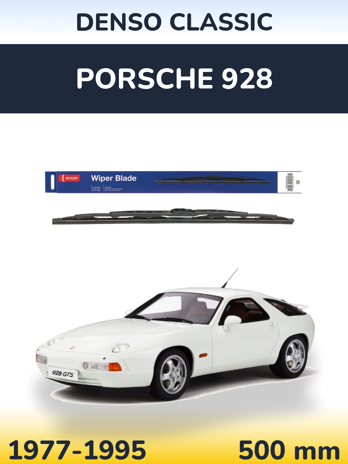 Задний дворник Denso Classic 500 мм для Porsche 928 1977-1995