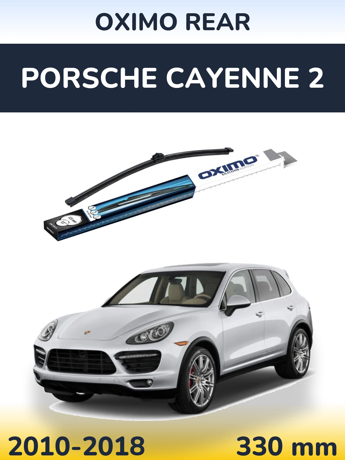Задня щітка Oximo Rear 325 мм для Porsche Cayenne 2 2010-2018