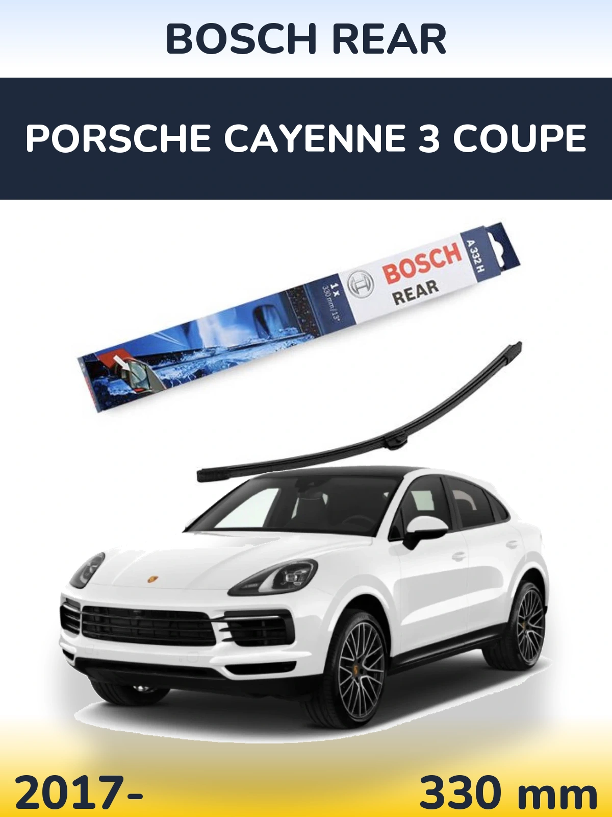 Задня щітка BOSCH Rear 330 мм для Porsche Cayenne 3 Coupe 2017-2026