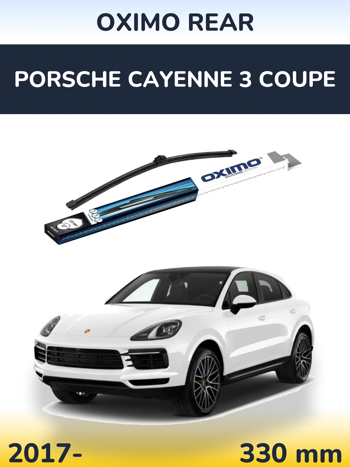 Задня щітка Oximo Rear 325 мм для Porsche Cayenne 3 Coupe 2017-2026