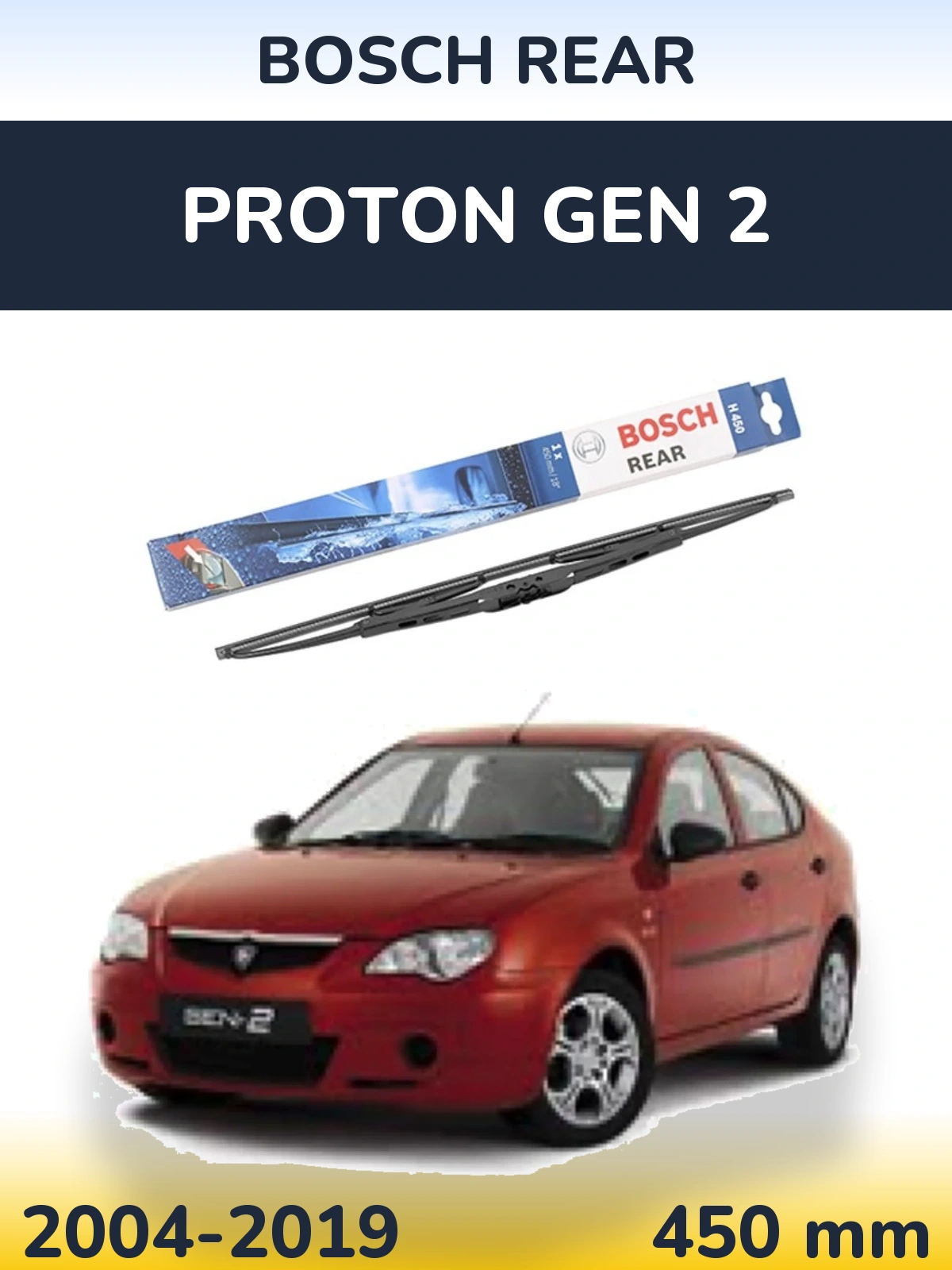 Задний дворник BOSCH Rear 450 мм для Proton Gen 2 2004-2019