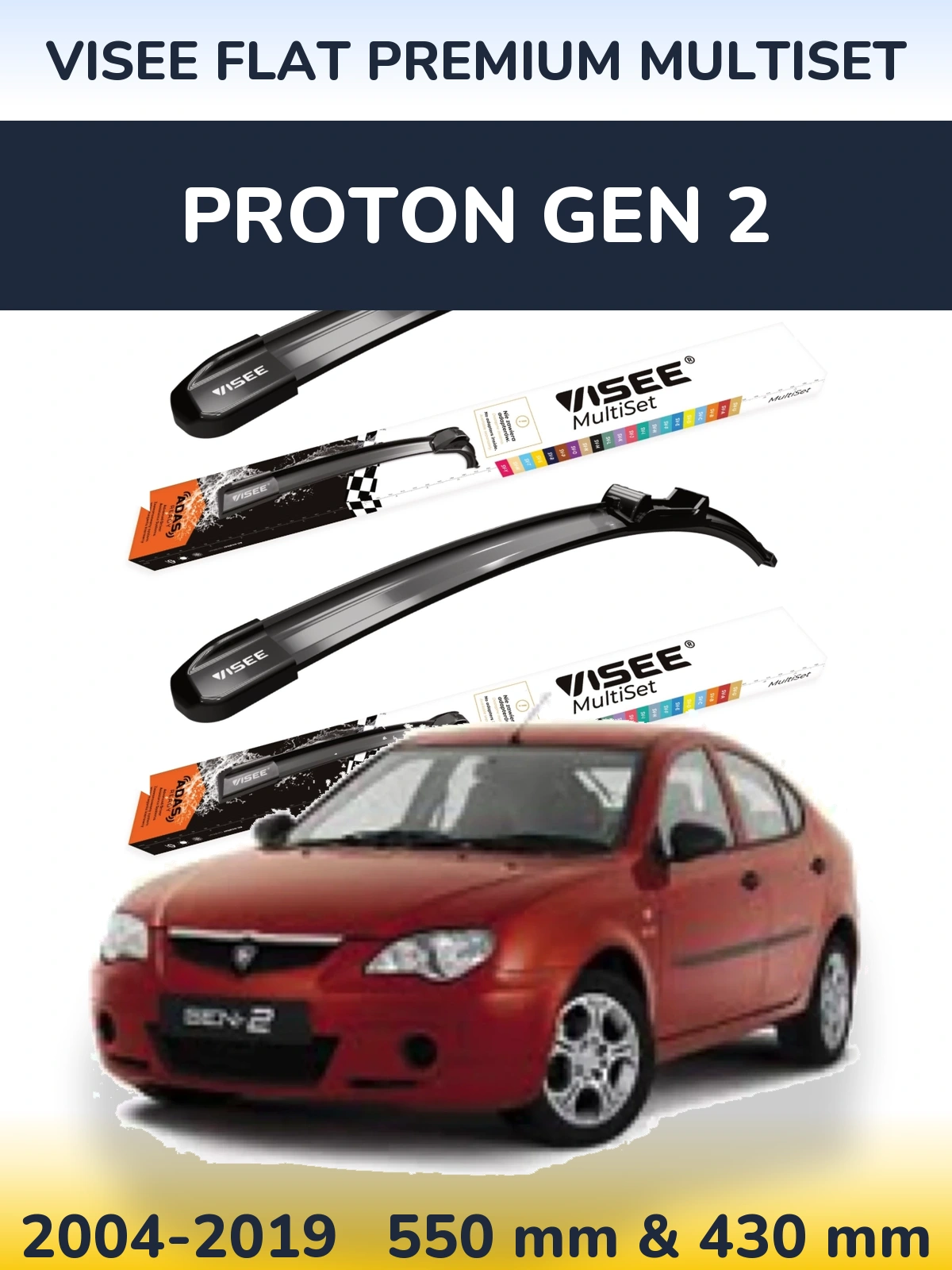 Комплект передних дворников VISEE FLAT PREMIUM MultiSet 550 & 430 мм для Proton Gen 2 2004-2019