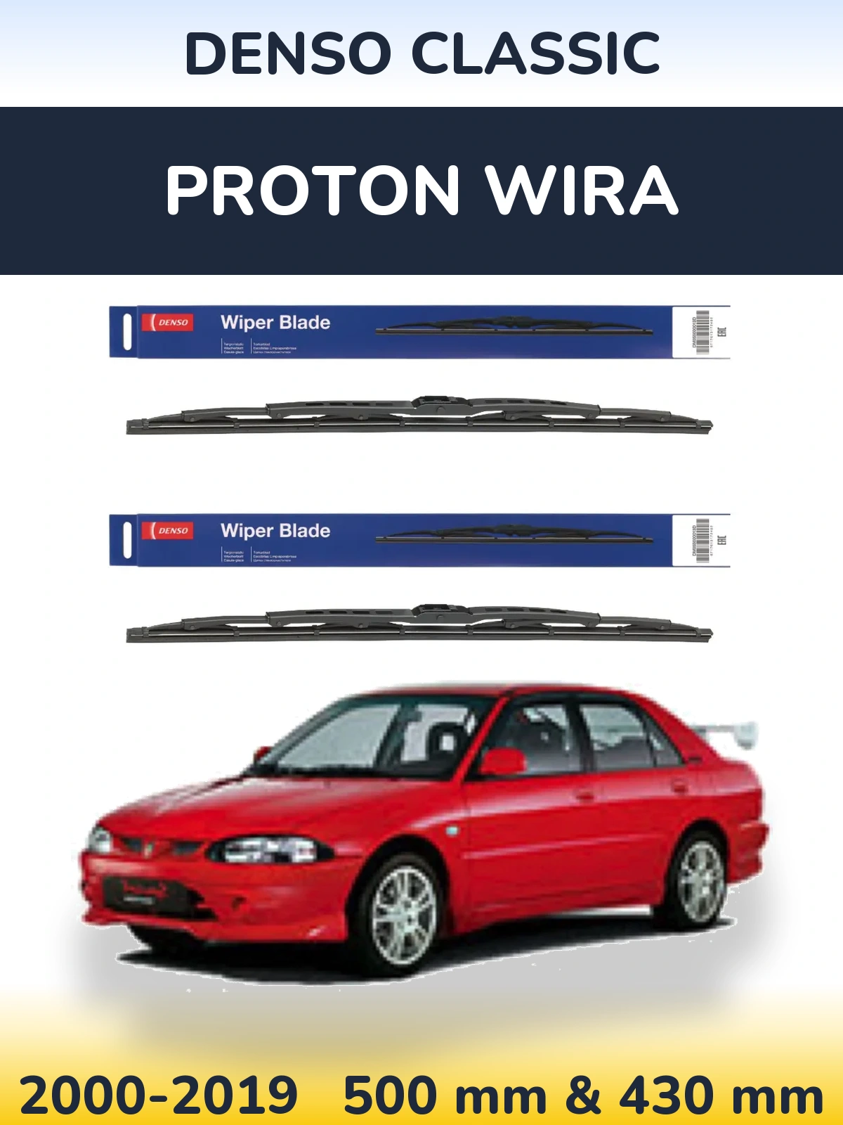 Комплект передніх щіток Denso Classic 500 & 430 мм для Proton Wira 2000-2019