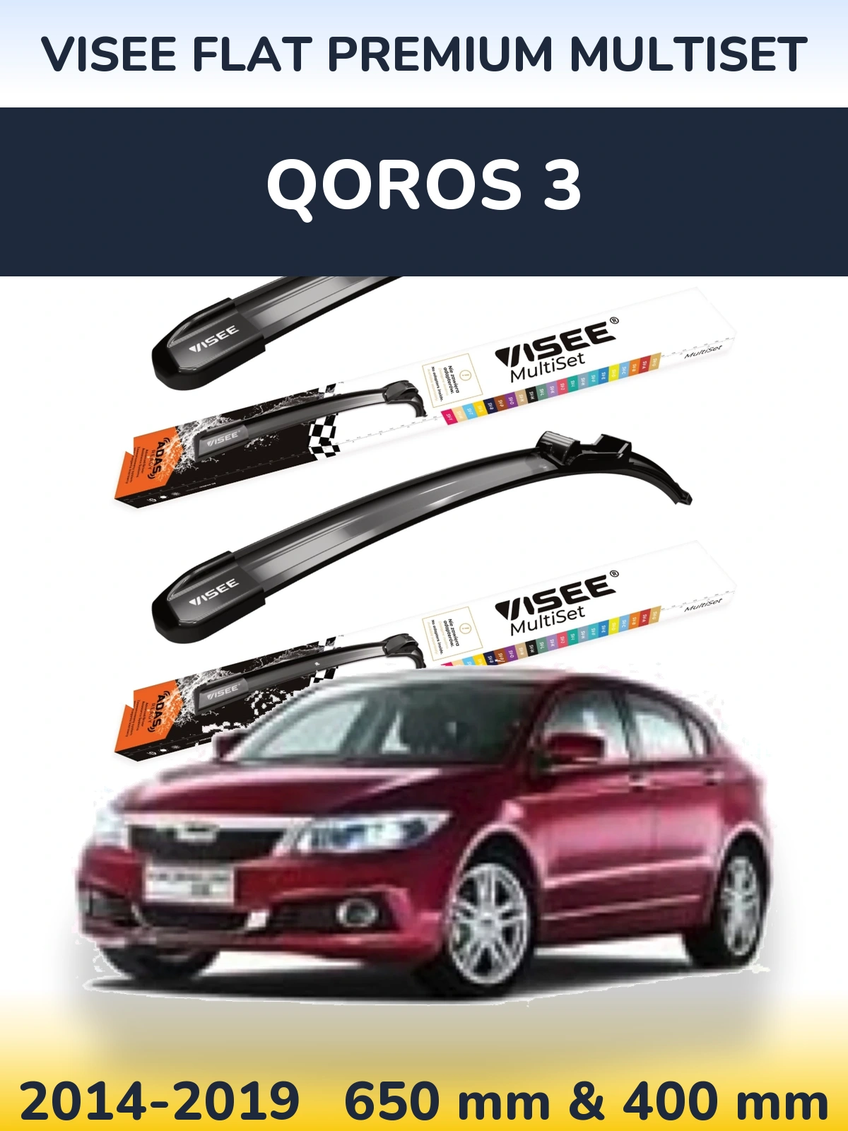 Комплект передних дворников VISEE FLAT PREMIUM MultiSet 650 & 400 мм для Qoros 3 2014-2019
