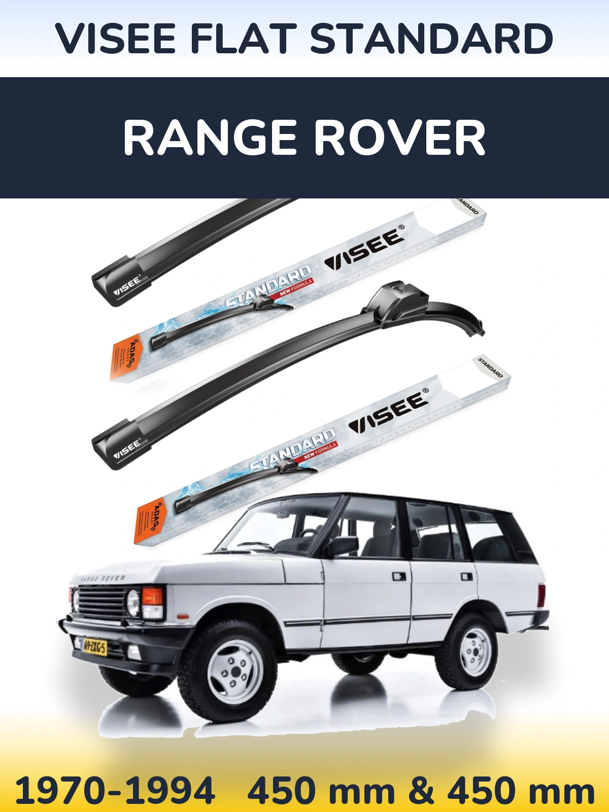 Комплект передніх щіток VISEE FLAT STANDARD 450 & 450 мм для Range Rover  1970-1994