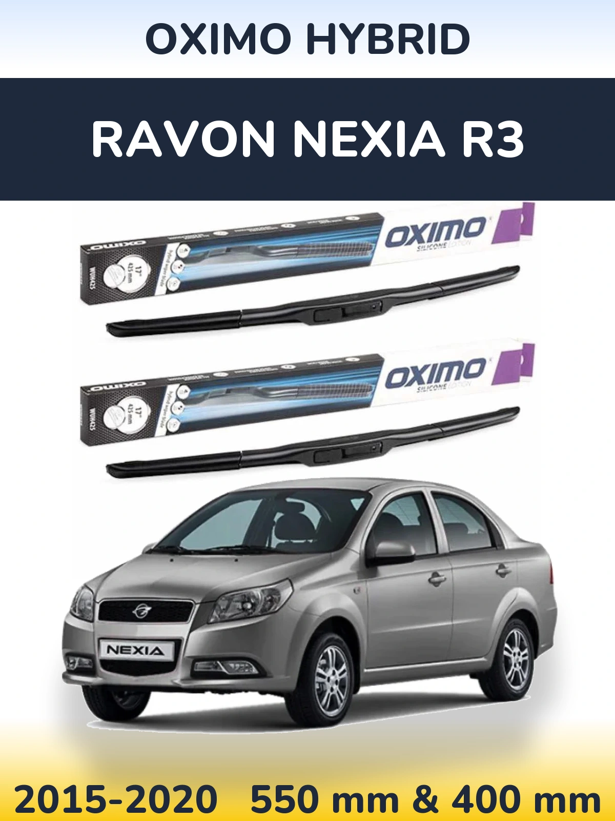 Комплект передніх щіток Oximo Hybrid 550 & 400 мм для Ravon Nexia R3 2015-2020