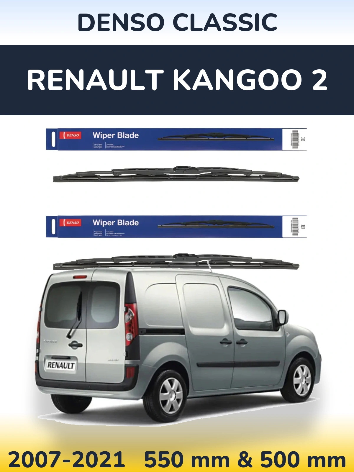 Комплект передніх щіток Denso Classic 550 & 500 мм для Renault Kangoo 2 2007-2021
