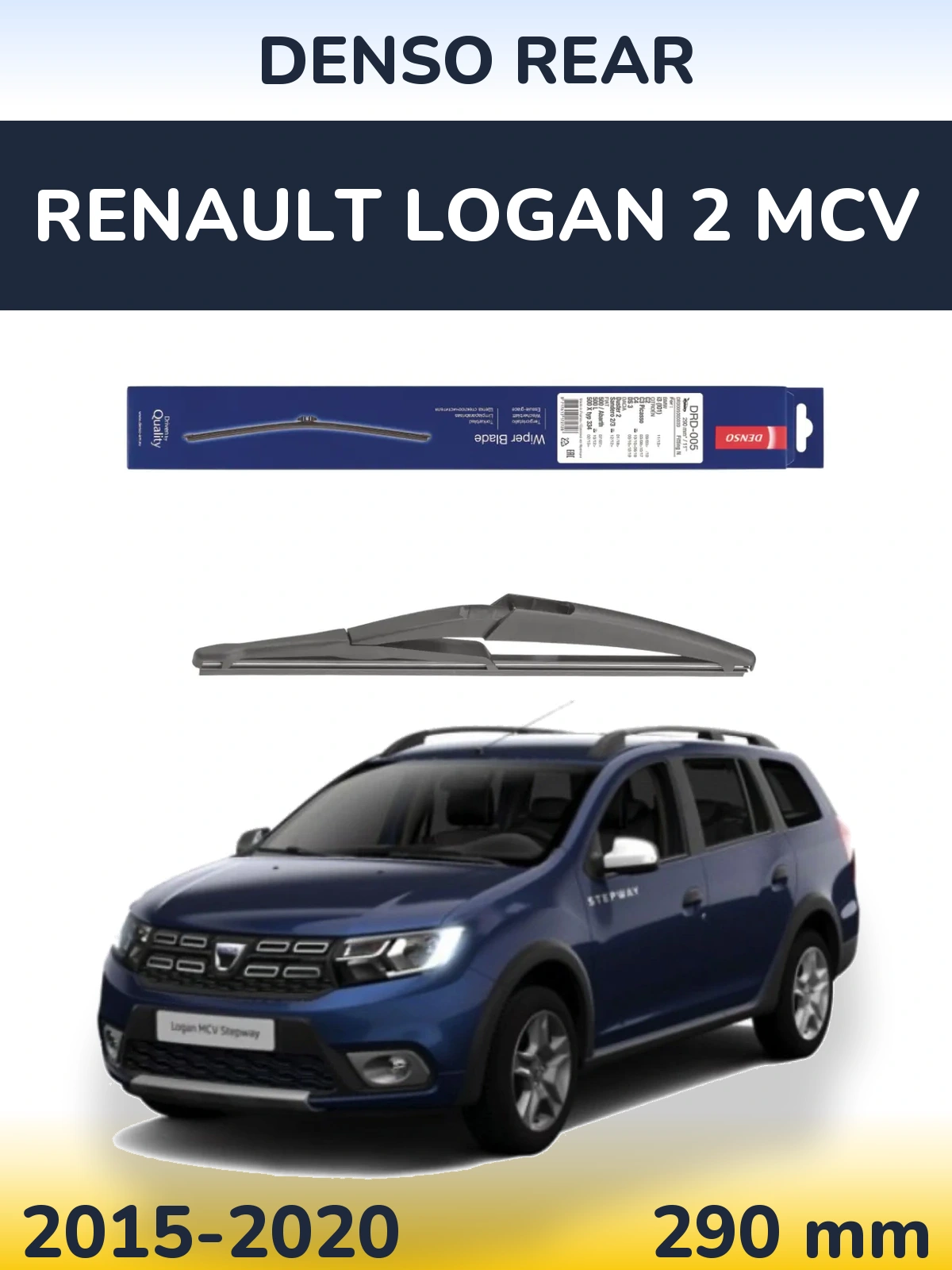 Rear wiper blade Denso Rear 290 mm for Renault Logan 2 MCV 2015-2020
