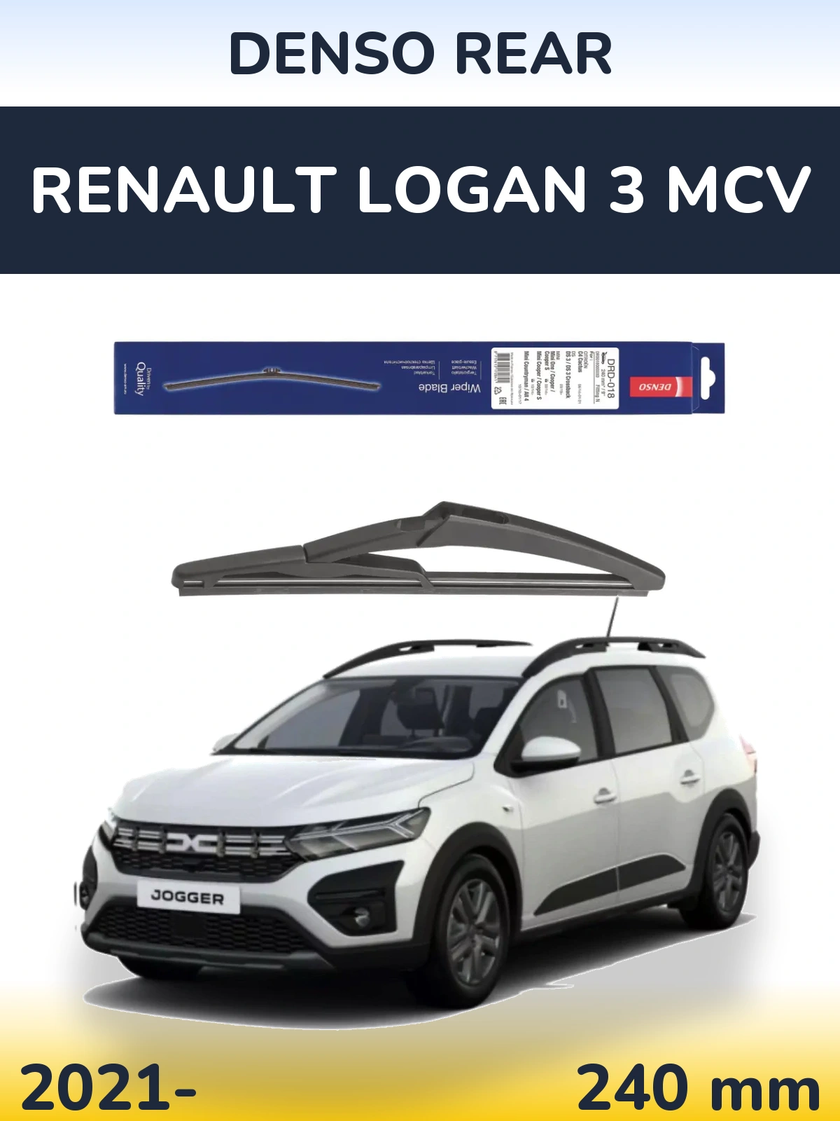 Задний дворник Denso Rear 240 мм для Renault Logan 3 MCV 2021-2026