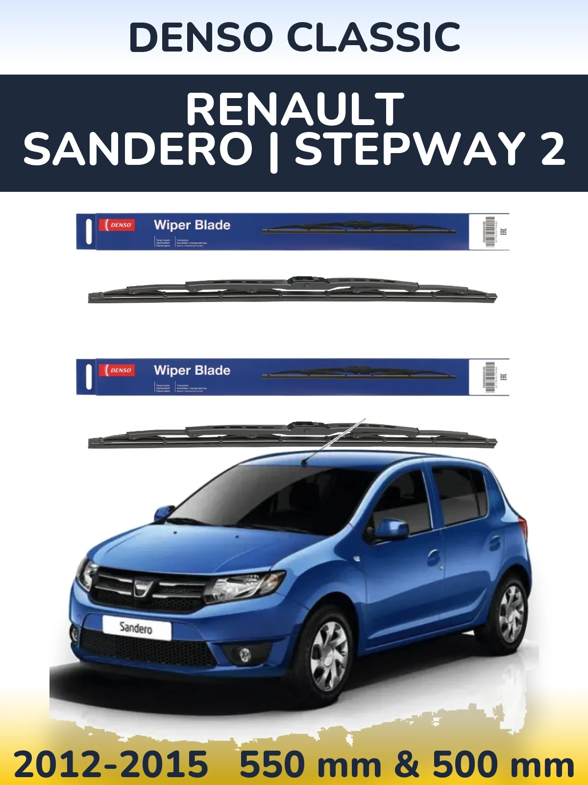 Комплект передних дворников Denso Classic 550 & 500 мм для Renault Sandero | Stepway 2 2012-2015
