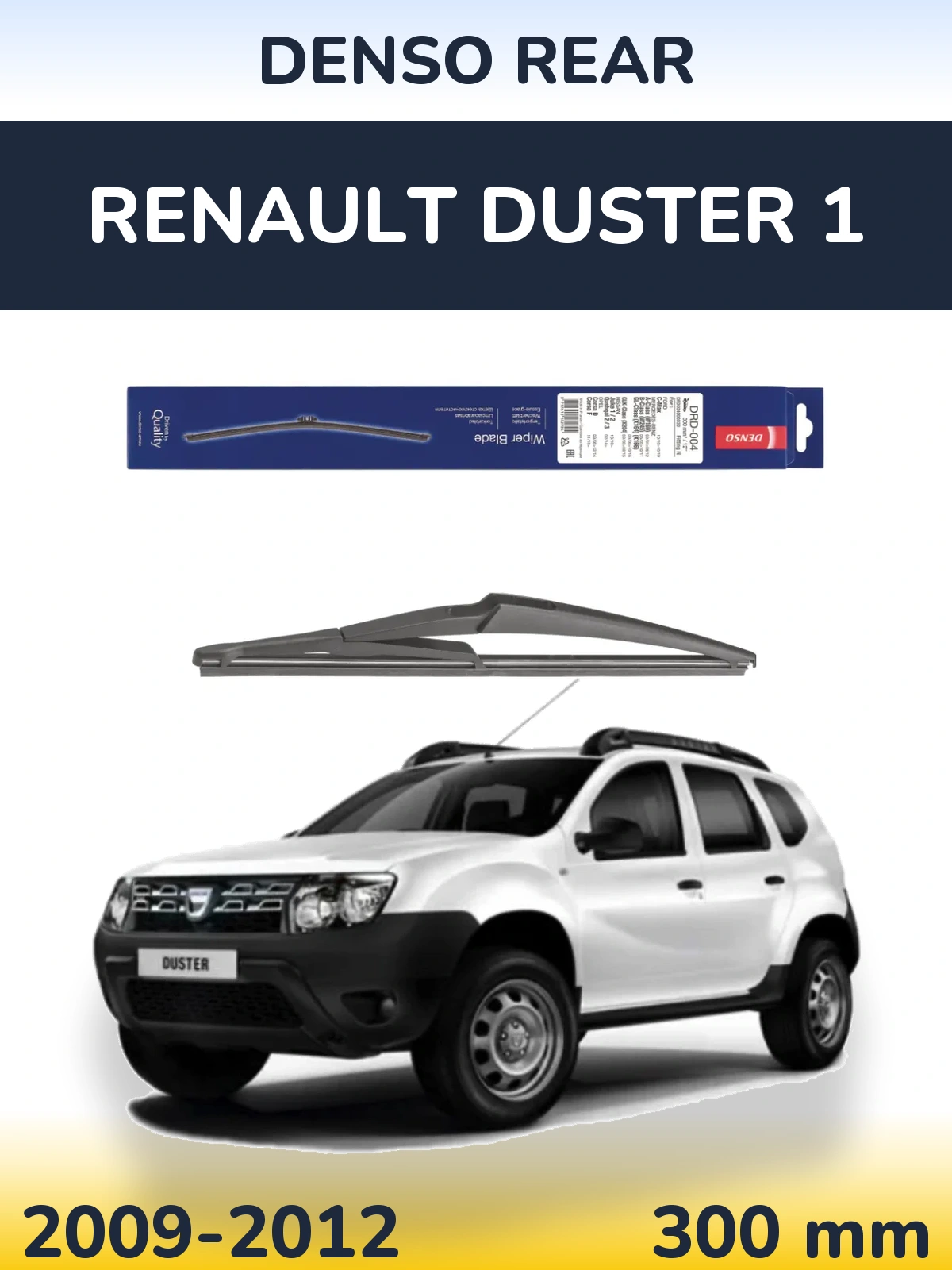 Rear wiper blade Denso Rear 300 mm for Renault Duster 1 2009-2012