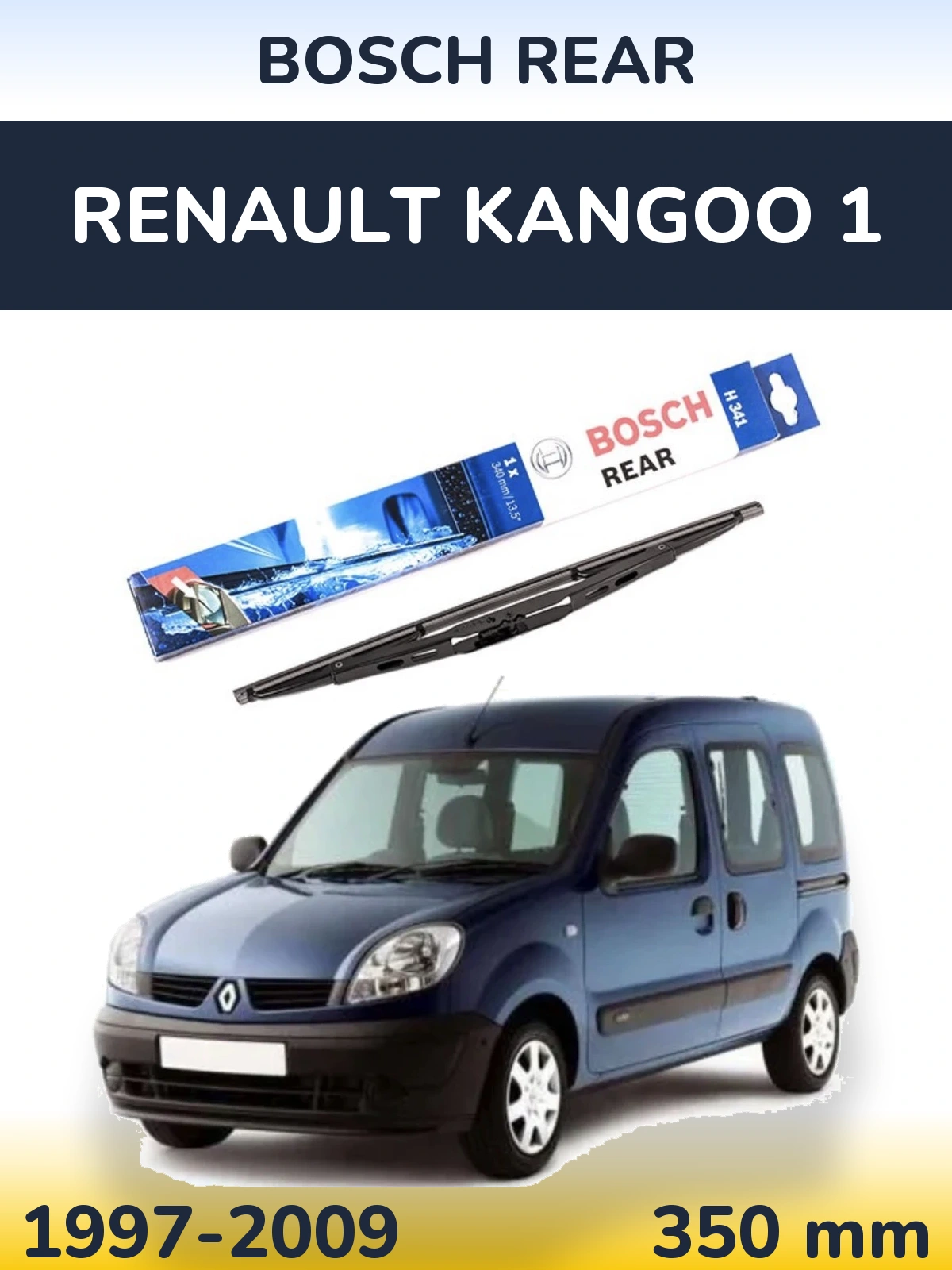 Задний дворник BOSCH Rear 340 мм для Renault Kangoo 1 1997-2009