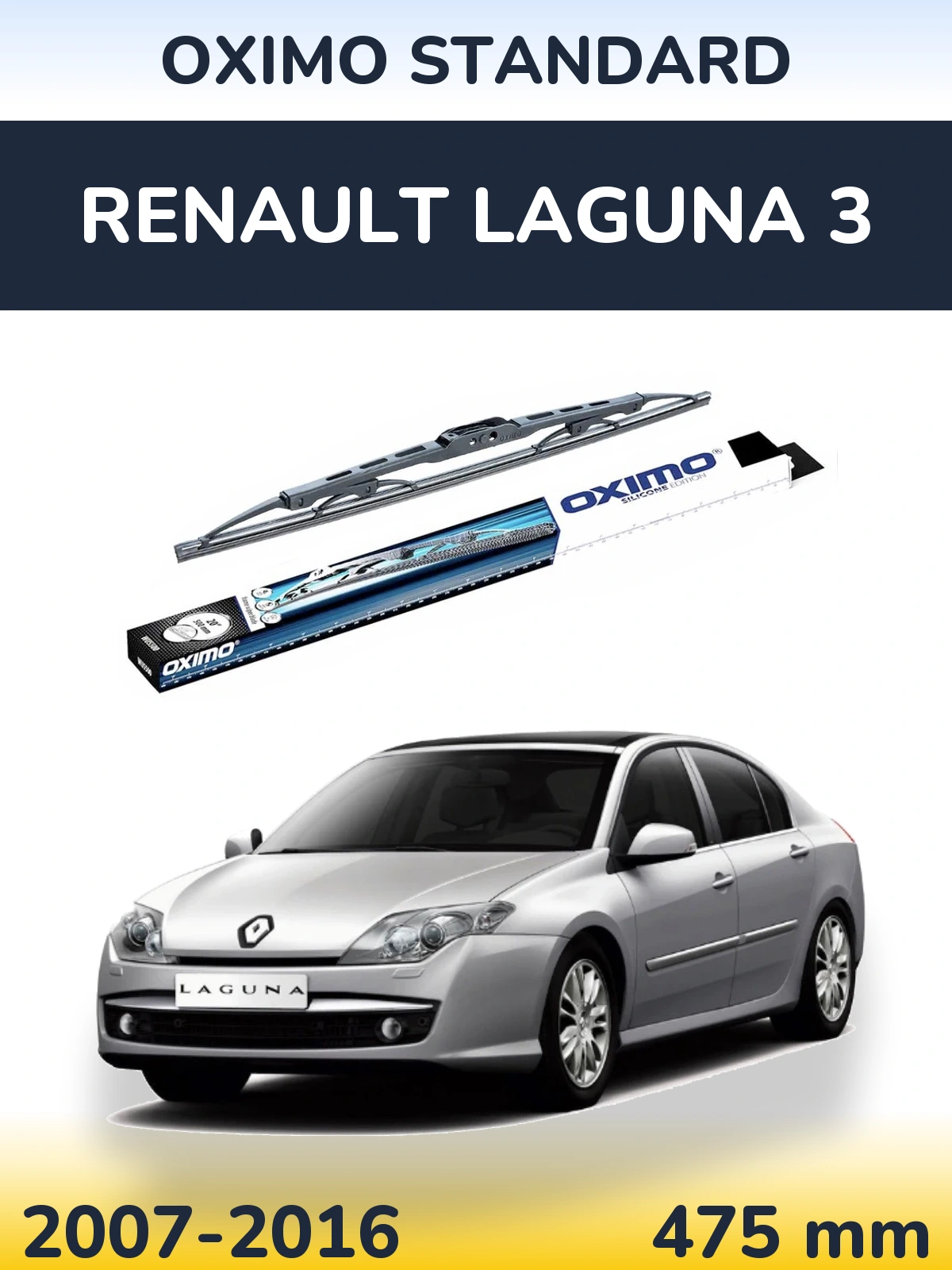 Задний дворник Oximo Standard 475 мм для Renault Laguna 3 2007-2016