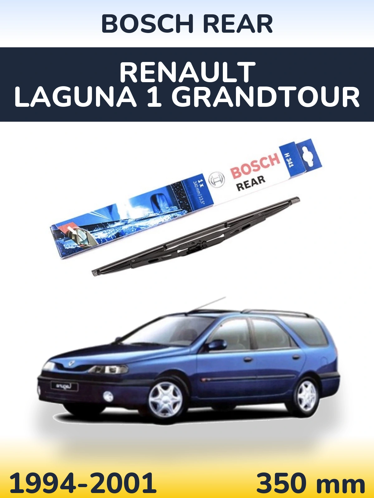 Задний дворник BOSCH Rear 340 мм для Renault Laguna 1 Grandtour 1994-2001