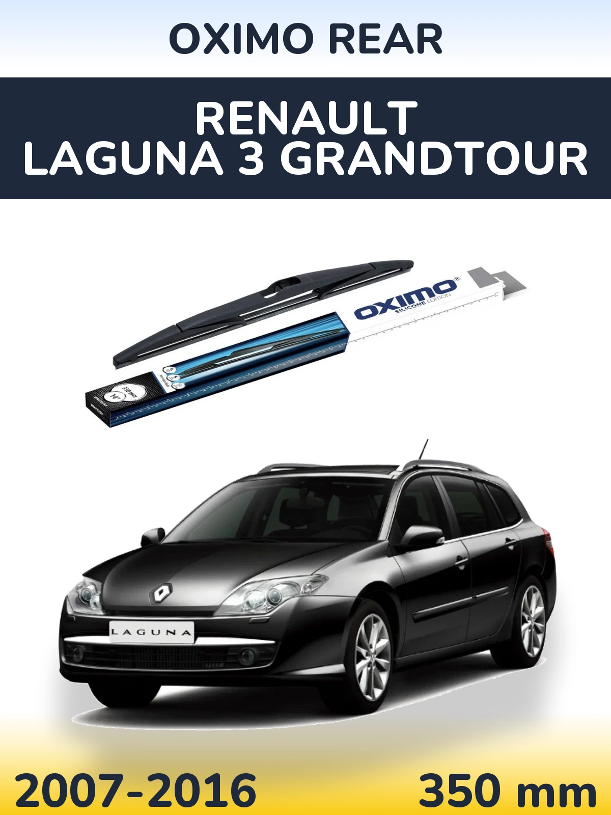 Задний дворник Oximo Rear 350 мм для Renault Laguna 3 Grandtour 2007-2016