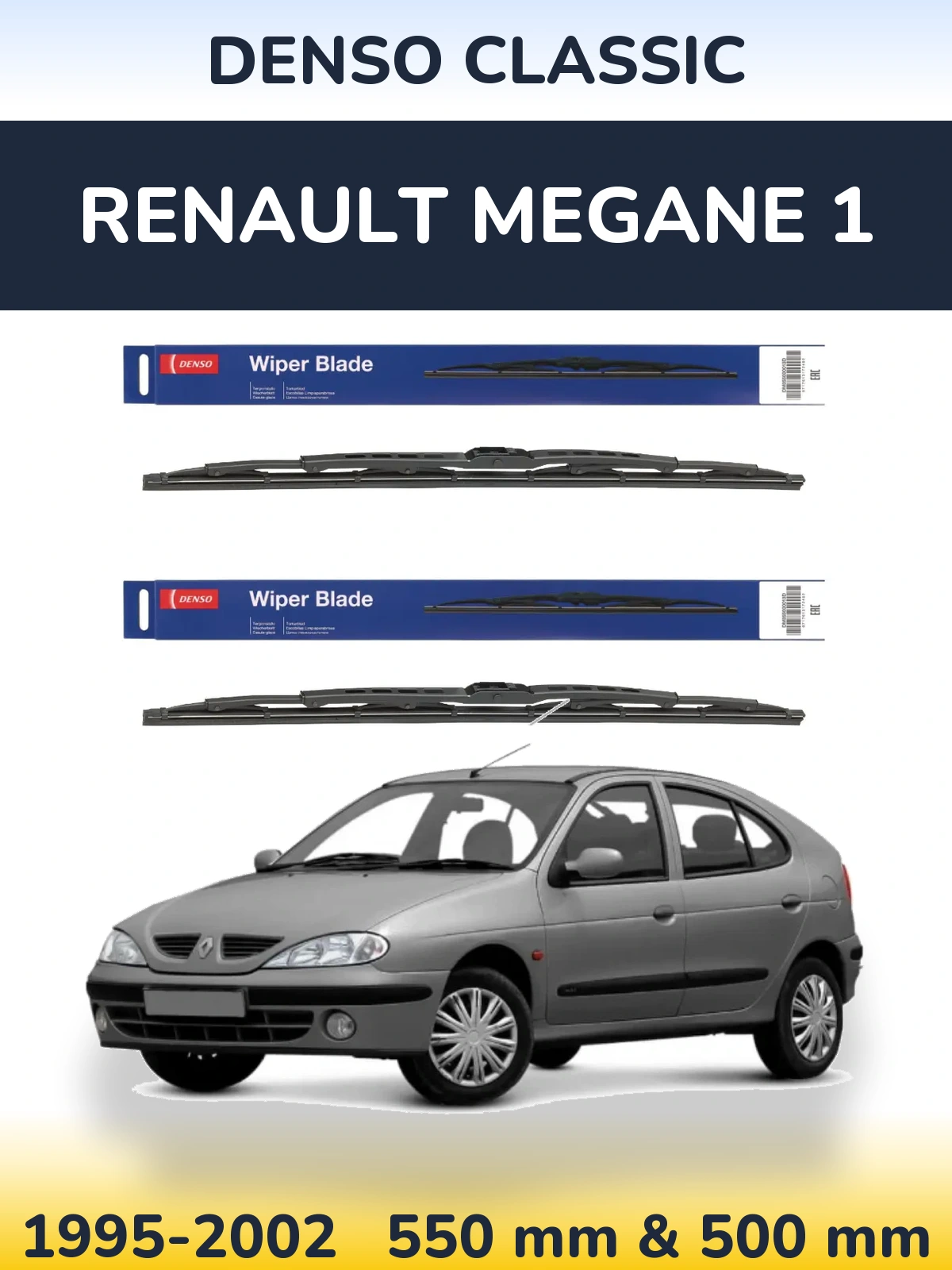 Комплект передних дворников Denso Classic 550 & 500 мм для Renault Megane 1 1995-2002