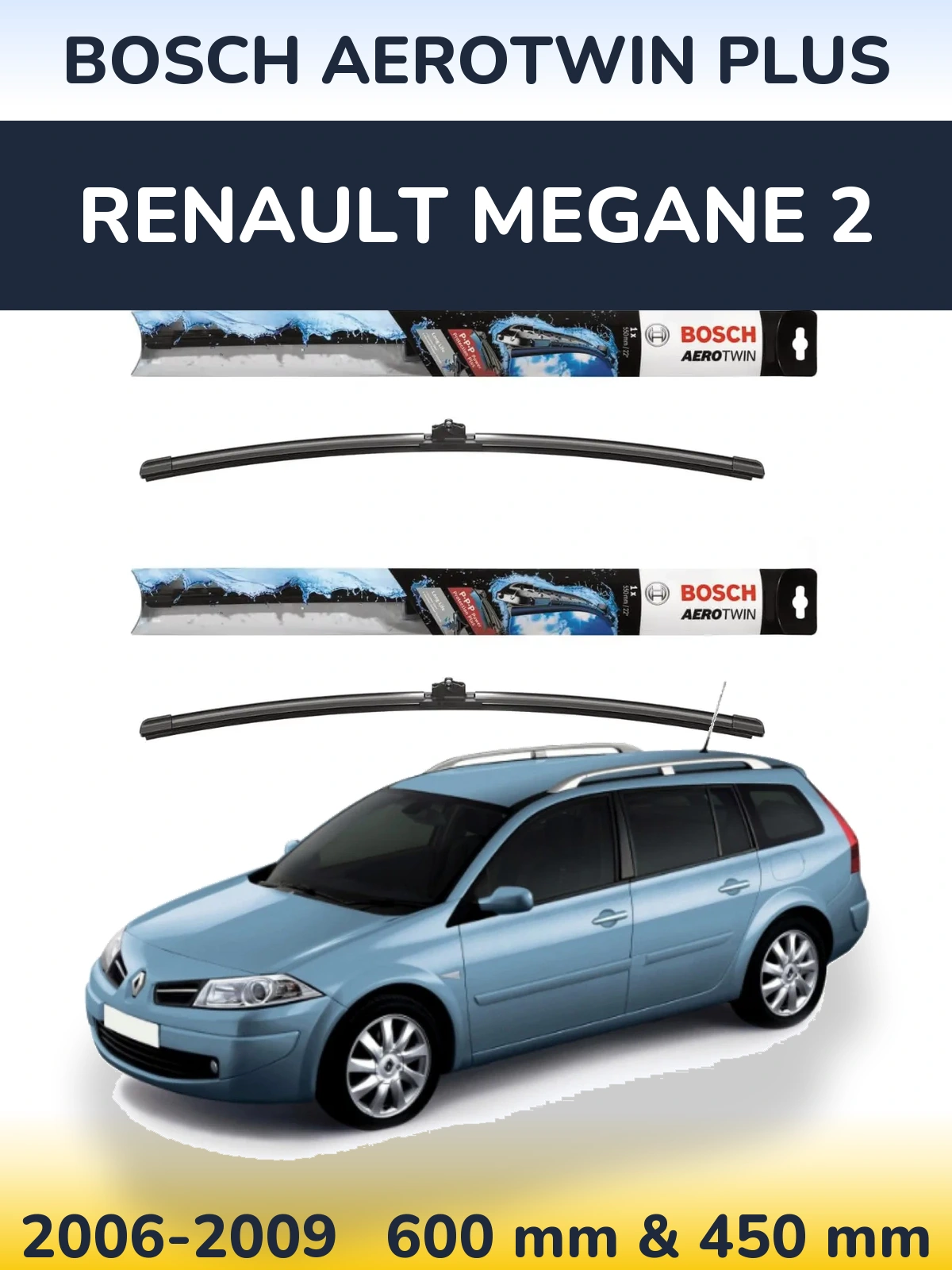 Комплект передних дворников BOSCH AeroTwin Plus 600 & 450 мм для Renault Megane 2 2006-2009