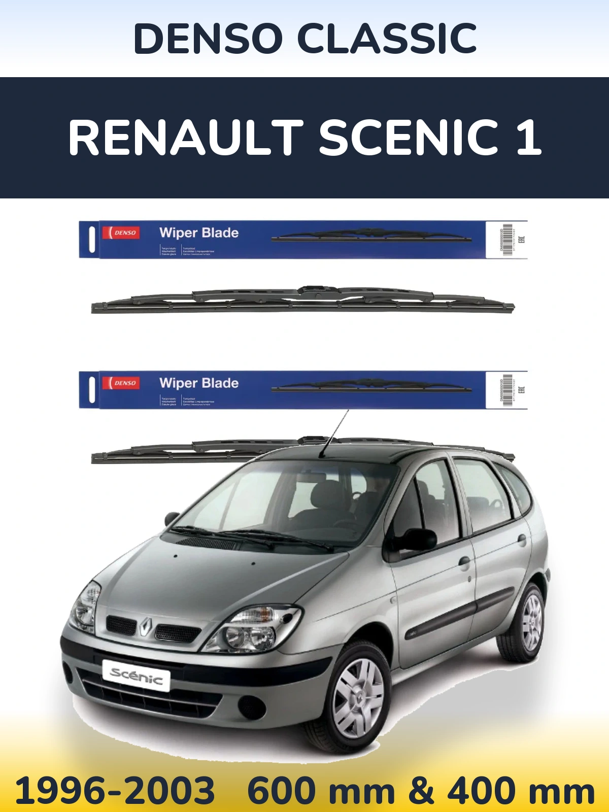 Комплект передних дворников Denso Classic 600 & 400 мм для Renault Scenic 1 1996-2003