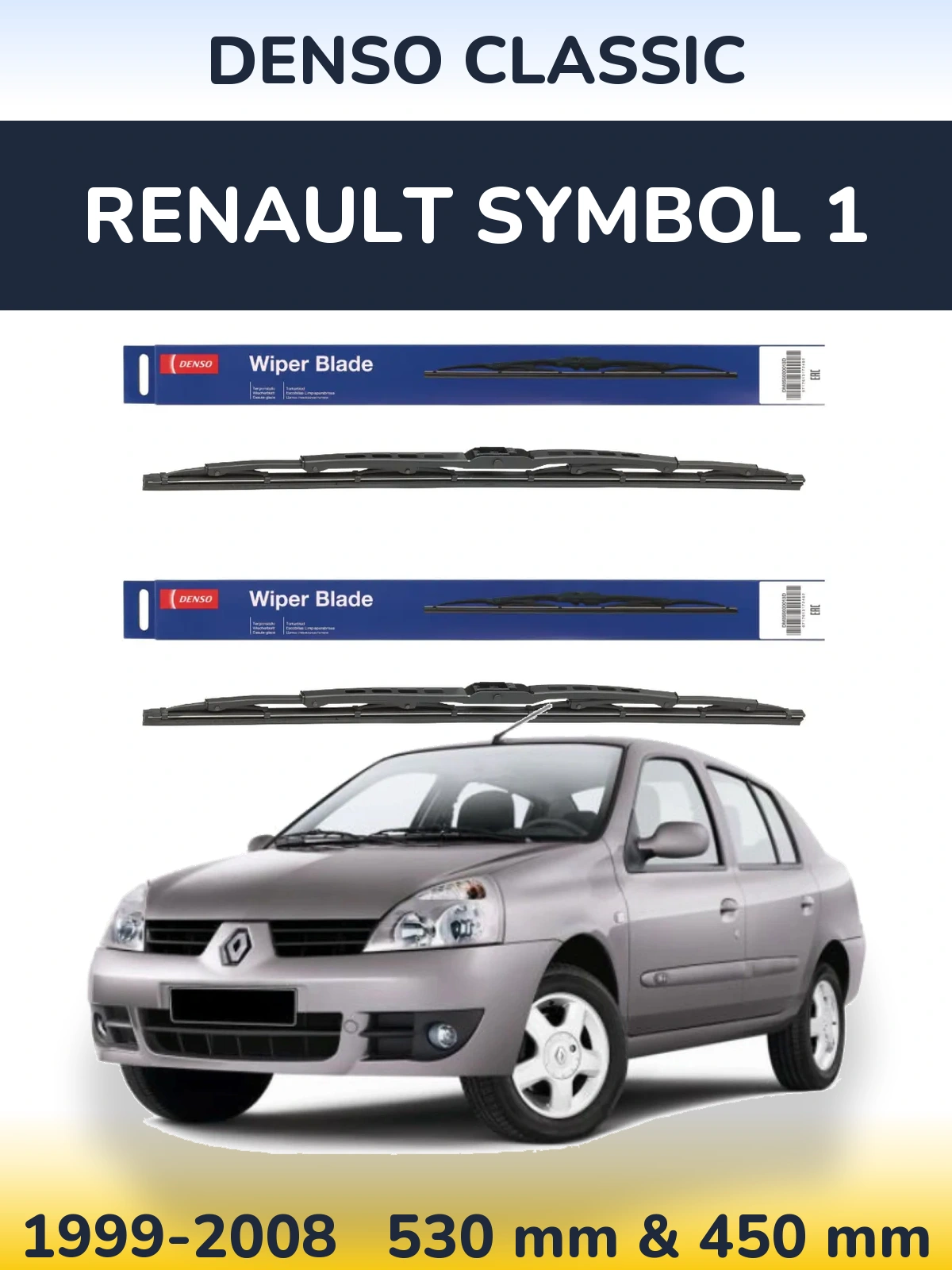 Front wiper blade set Denso Classic 530 & 450 mm for Renault Symbol 1 1999-2008