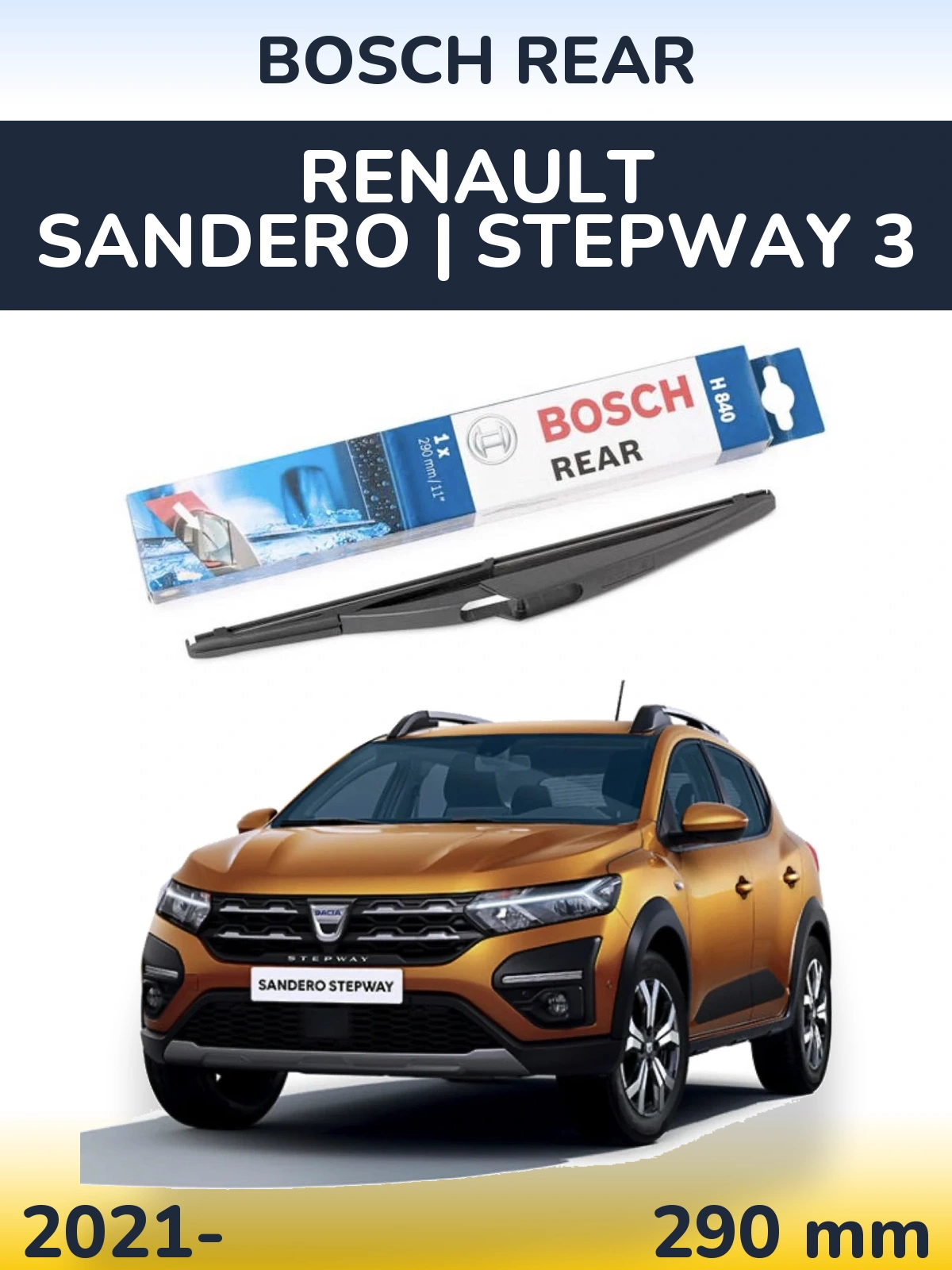 Задня щітка BOSCH Rear 290 мм для Renault Sandero | Stepway 3 2021-2026