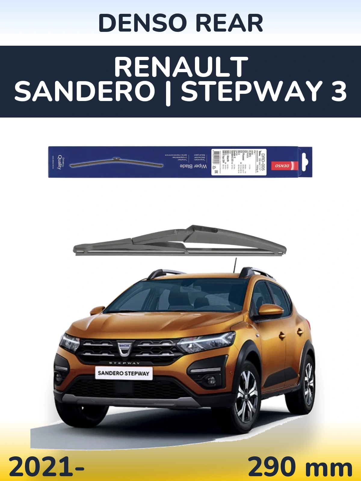 Rear wiper blade Denso Rear 290 mm for Renault Sandero | Stepway 3 2021-2026