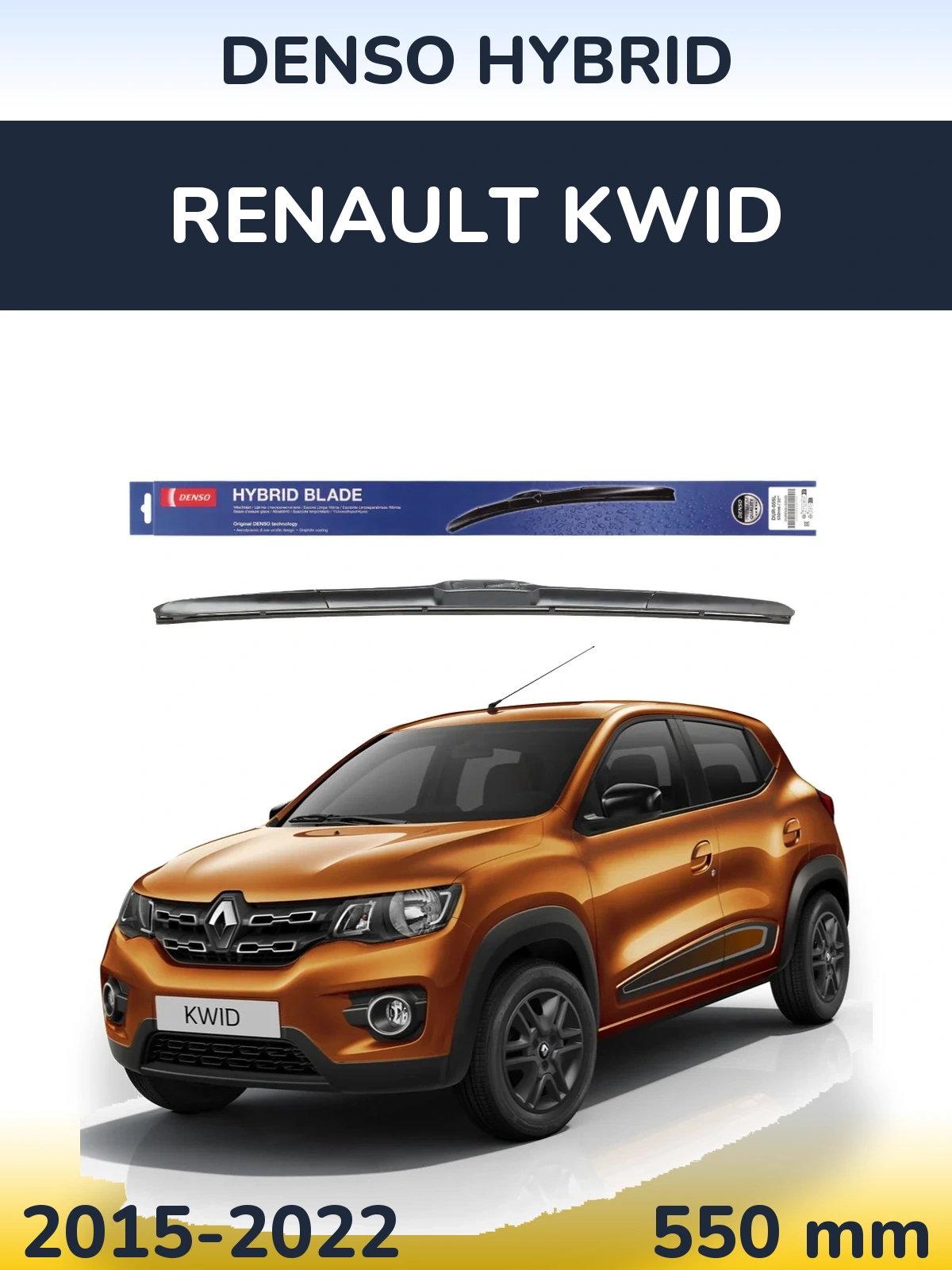 Front wiper blade Denso Hybrid 550 mm for Renault Kwid 2015-2022