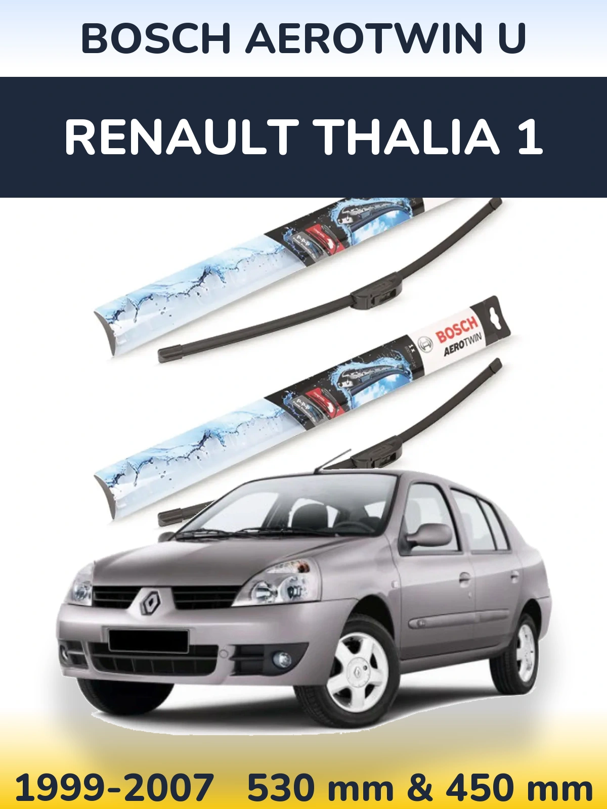 Комплект передних дворников BOSCH AeroTwin U 530 & 450 мм для Renault Thalia 1 1999-2007
