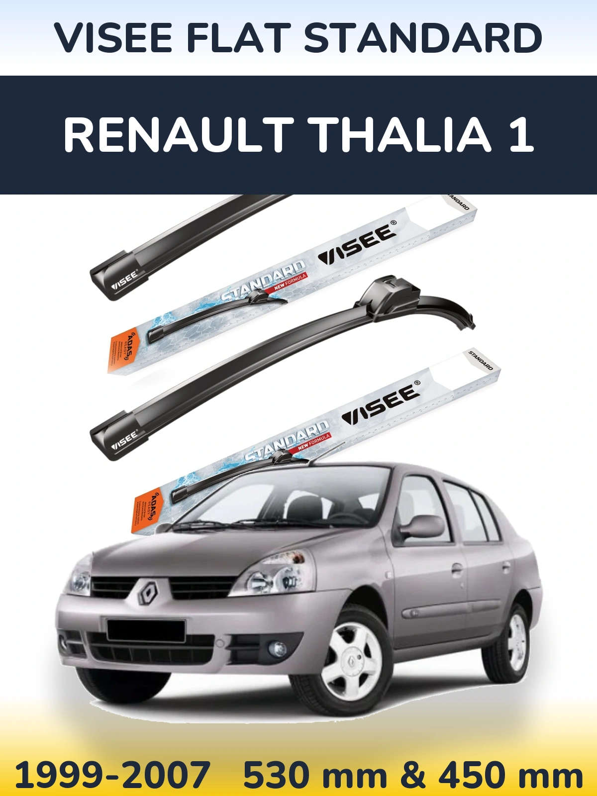 Комплект передніх щіток VISEE FLAT STANDARD 530 & 450 мм для Renault Thalia 1 1999-2007