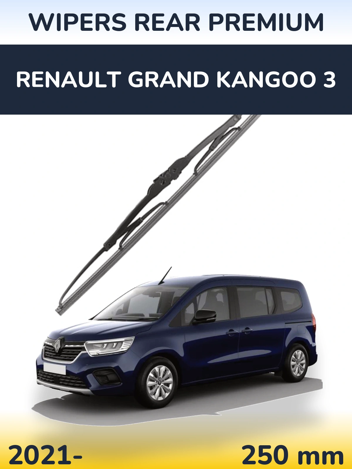 Задний дворник WIPERS REAR PREMIUM 250 мм для Renault Grand Kangoo 3 2021-2026