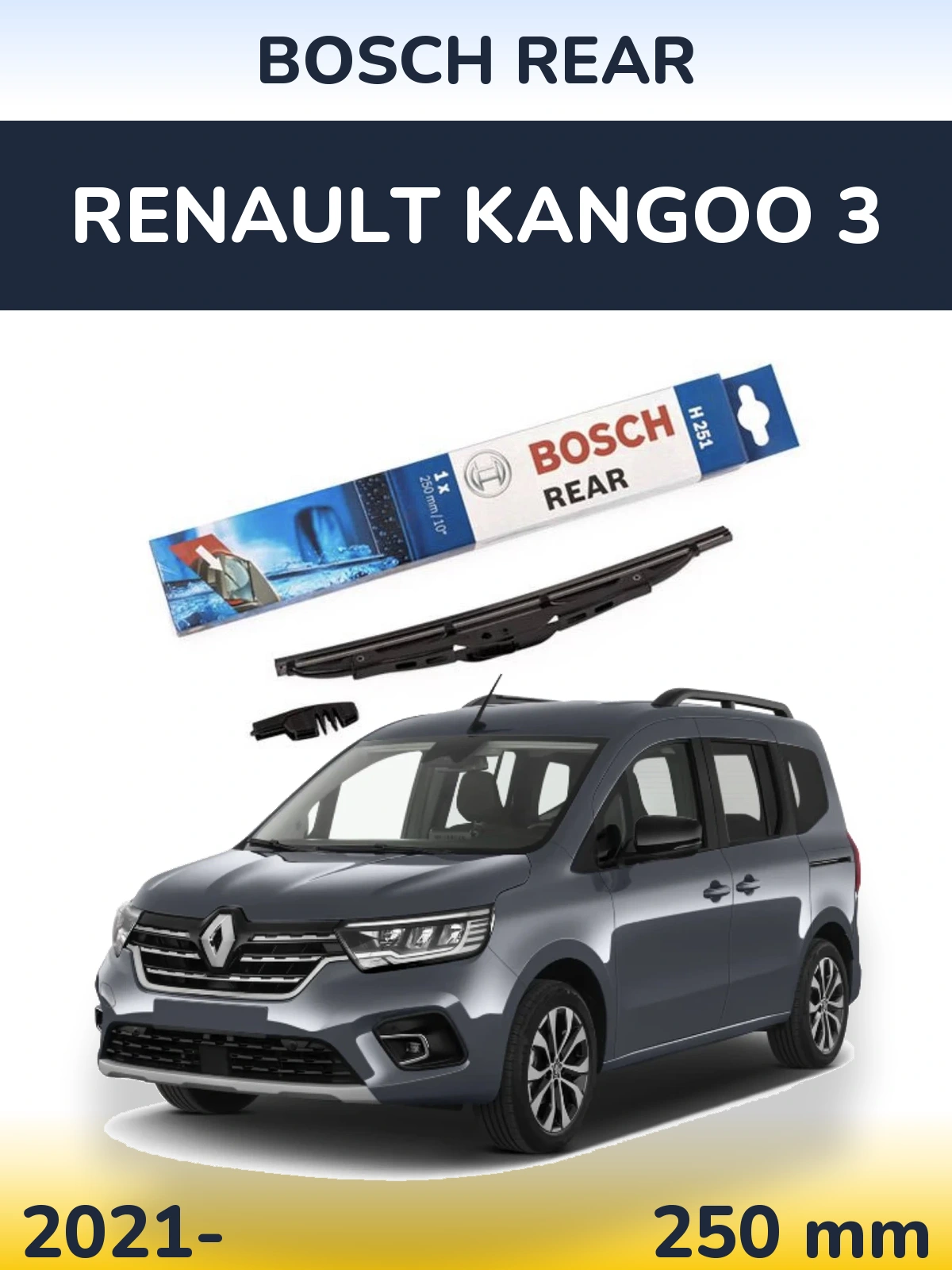 Задня щітка BOSCH Rear 250 мм для Renault Kangoo 3 2021-2026