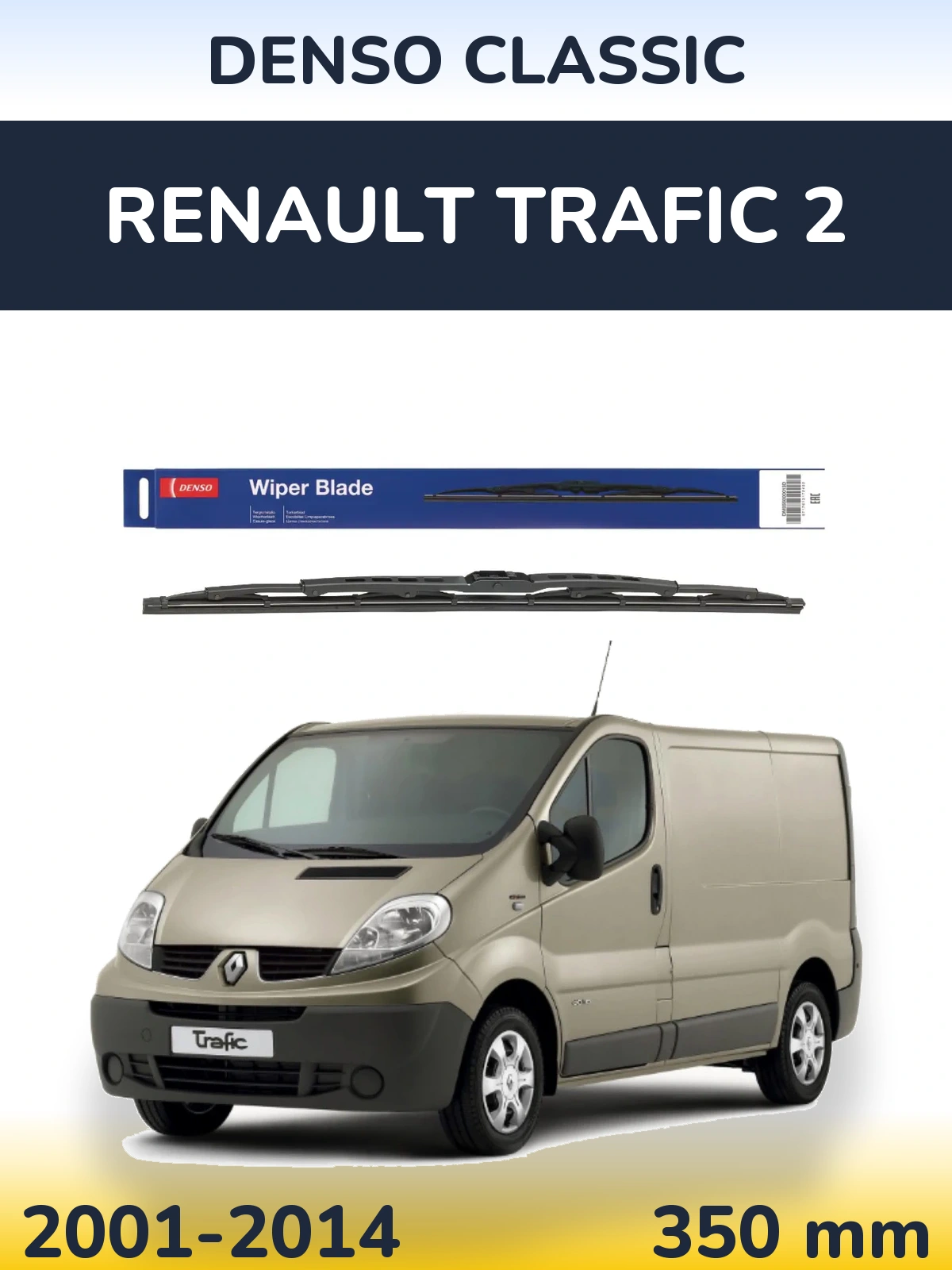 Задня щітка Denso Classic 350 мм для Renault Trafic 2 2001-2014