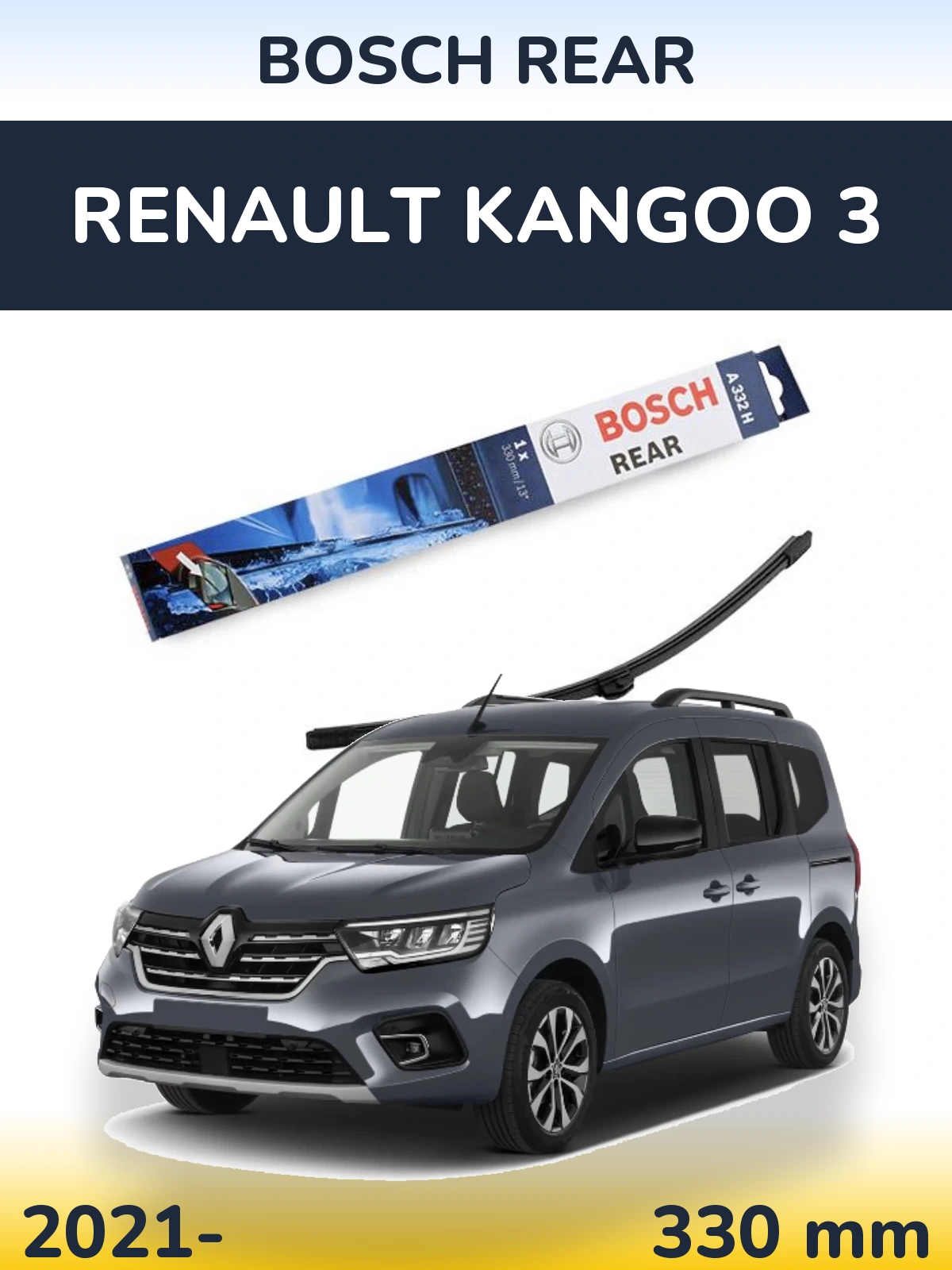 Задня щітка BOSCH Rear 330 мм для Renault Kangoo 3 2021-2026