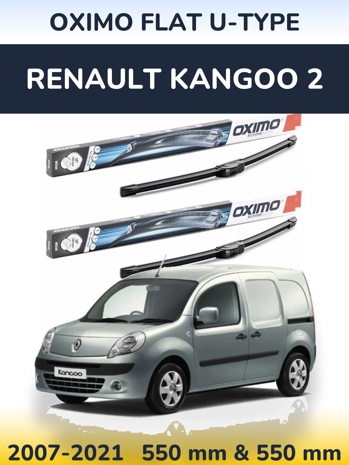 Комплект передніх щіток Oximo Flat U-type 550 & 550 мм для Renault Kangoo 2 2007-2021