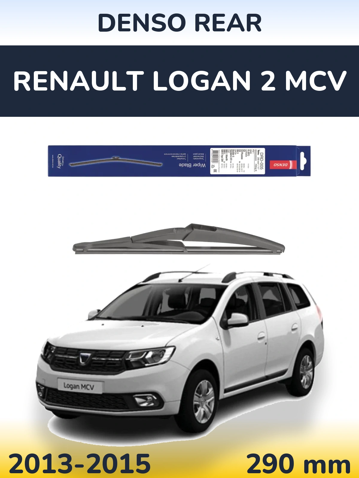Rear wiper blade Denso Rear 290 mm for Renault Logan 2 MCV 2013-2015