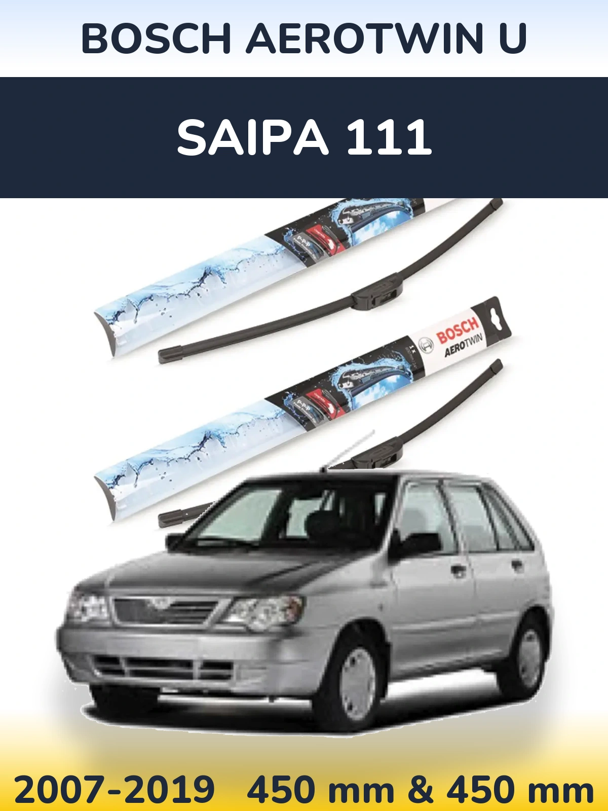 Комплект передних дворников BOSCH AeroTwin U 450 & 450 мм для Saipa 111 2007-2019