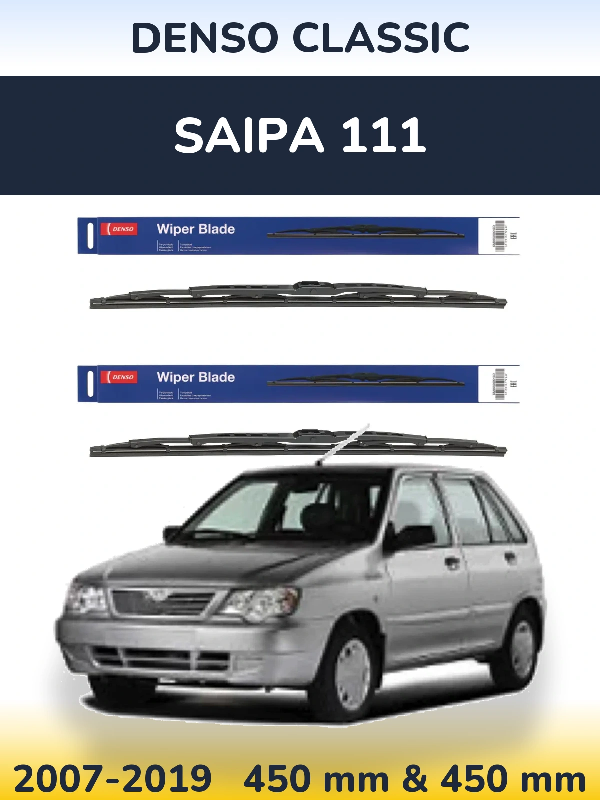Комплект передних дворников Denso Classic 450 & 450 мм для Saipa 111 2007-2019