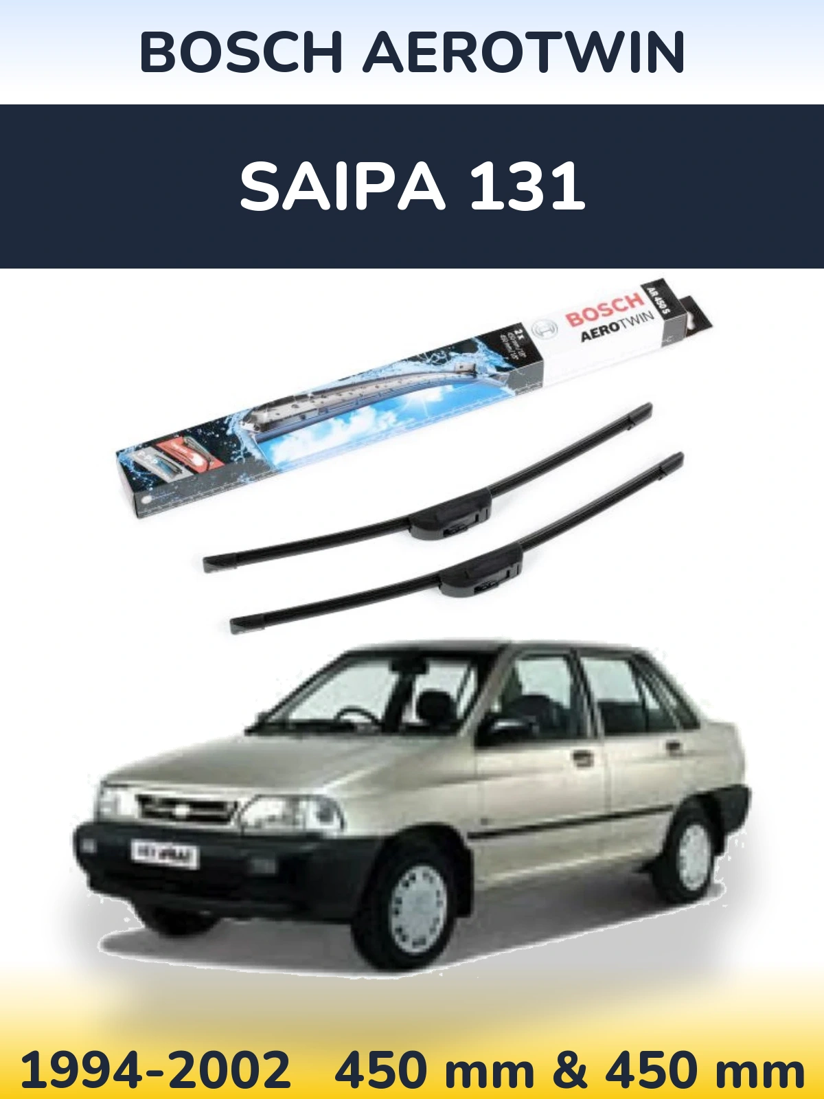 Комплект передніх щіток BOSCH AeroTwin 450 & 450 мм для Saipa 131 1994-2002