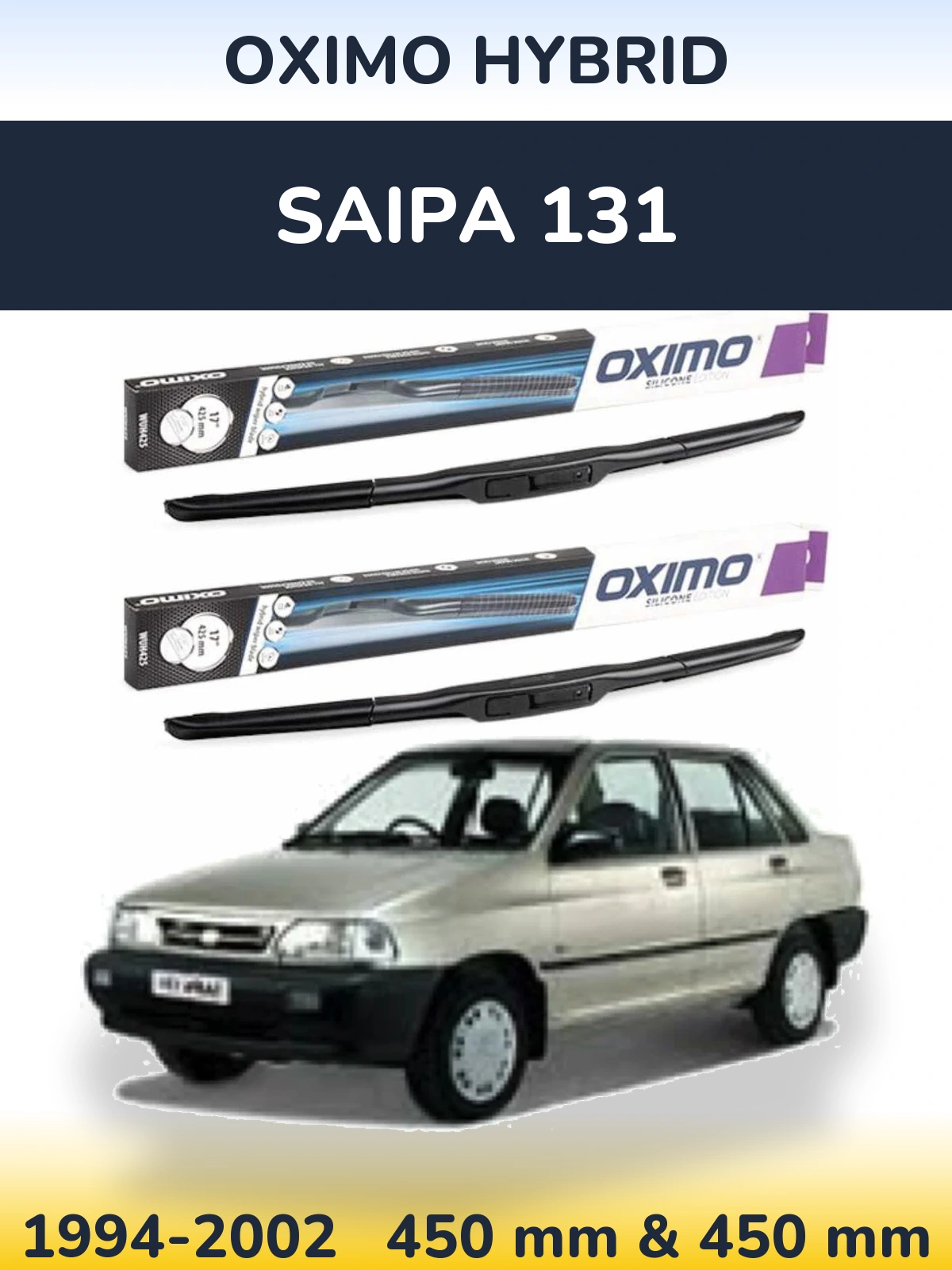 Комплект передних дворников Oximo Hybrid 450 & 450 мм для Saipa 131 1994-2002