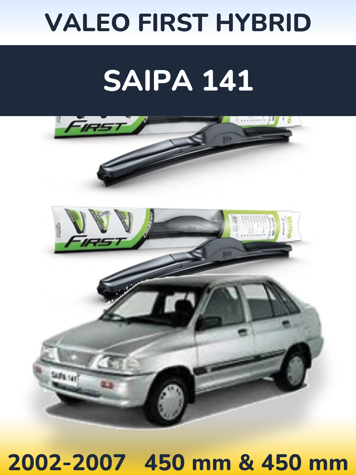 Комплект передних дворников Valeo First Hybrid 450 & 450 мм для Saipa 141 2002-2007