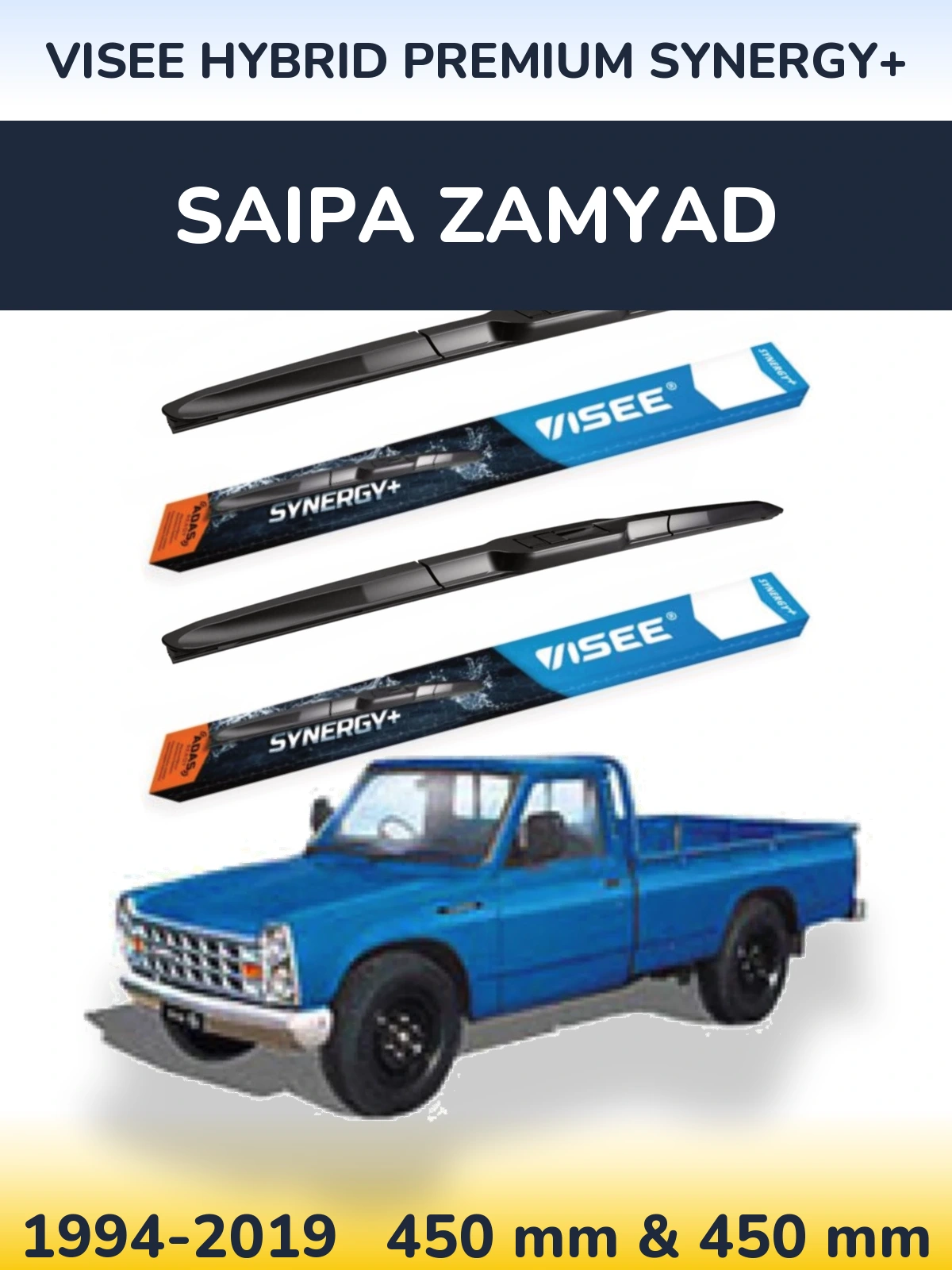 Комплект передних дворников VISEE HYBRID PREMIUM SYNERGY+ 450 & 450 мм для Saipa Zamyad 1994-2019
