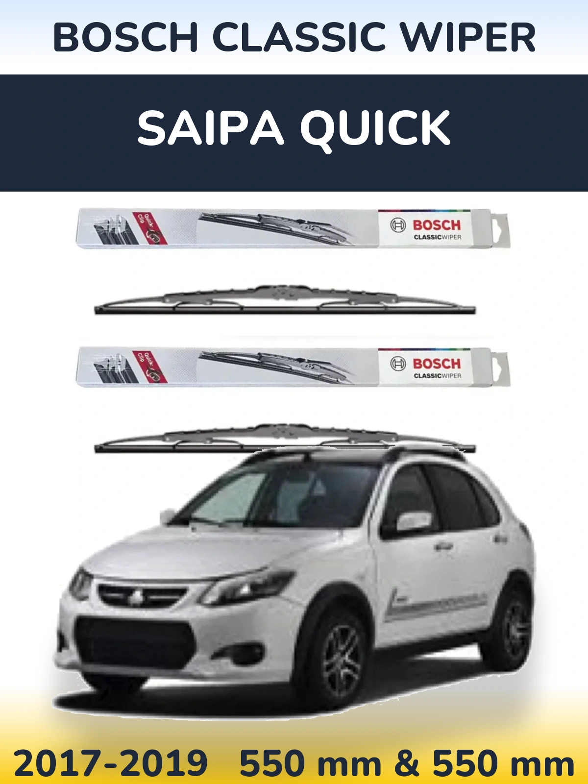 Комплект передних дворников BOSCH Classic Wiper 550 & 550 мм для Saipa Quick 2017-2019