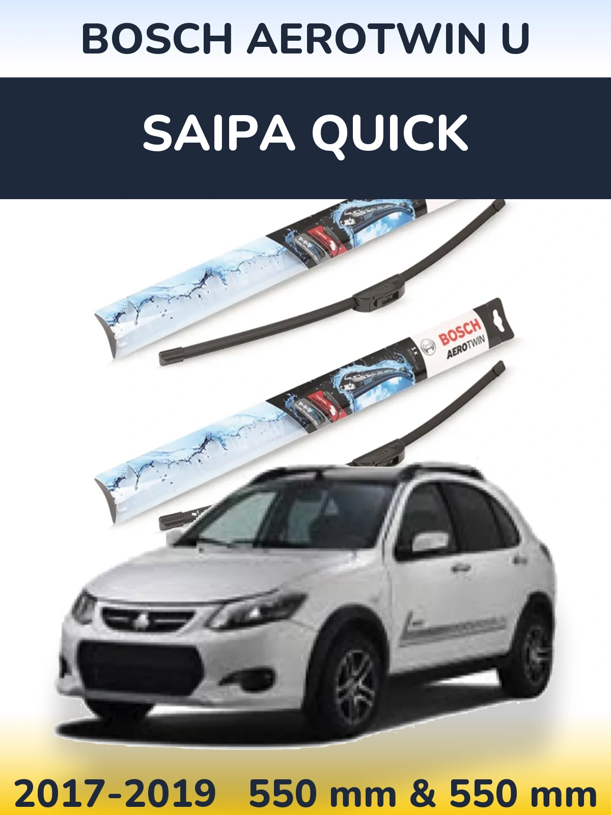Комплект передніх щіток BOSCH AeroTwin U 550 & 550 мм для Saipa Quick 2017-2019