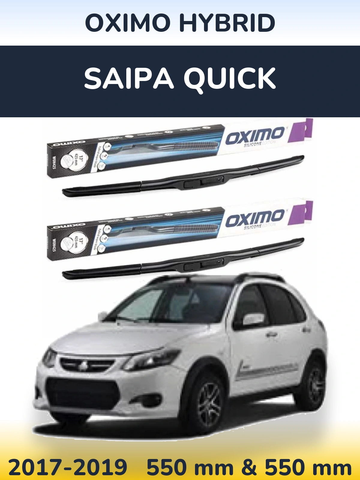 Комплект передних дворников Oximo Hybrid 550 & 550 мм для Saipa Quick 2017-2019