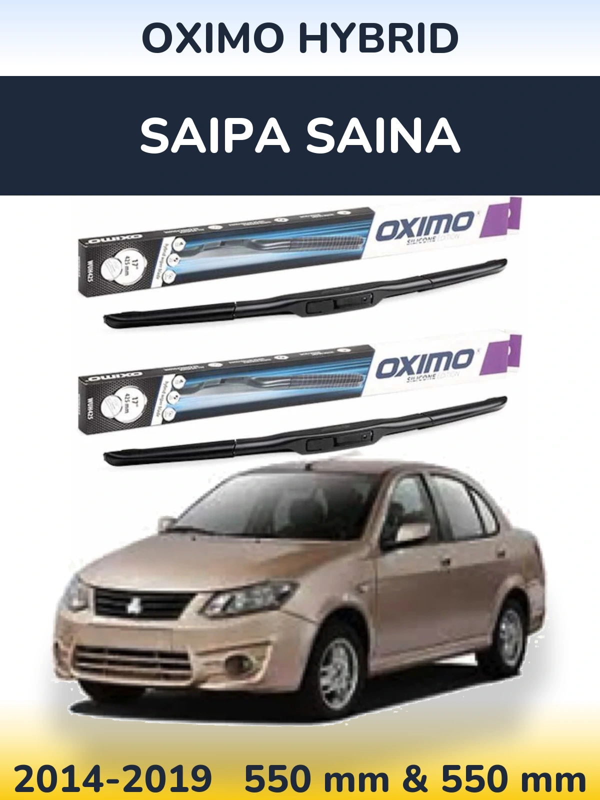 Комплект передних дворников Oximo Hybrid 550 & 550 мм для Saipa Saina 2014-2019