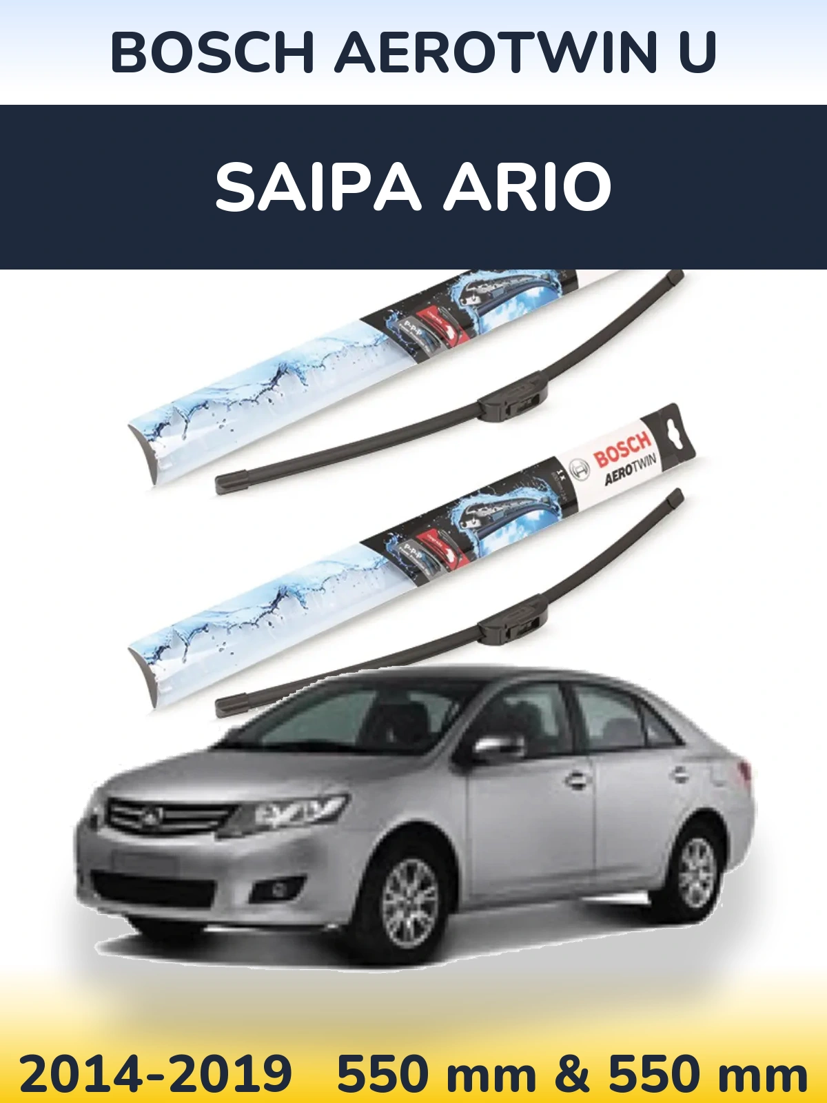Front wiper blade set BOSCH AeroTwin U 550 & 550 mm for Saipa Ario 2014-2019