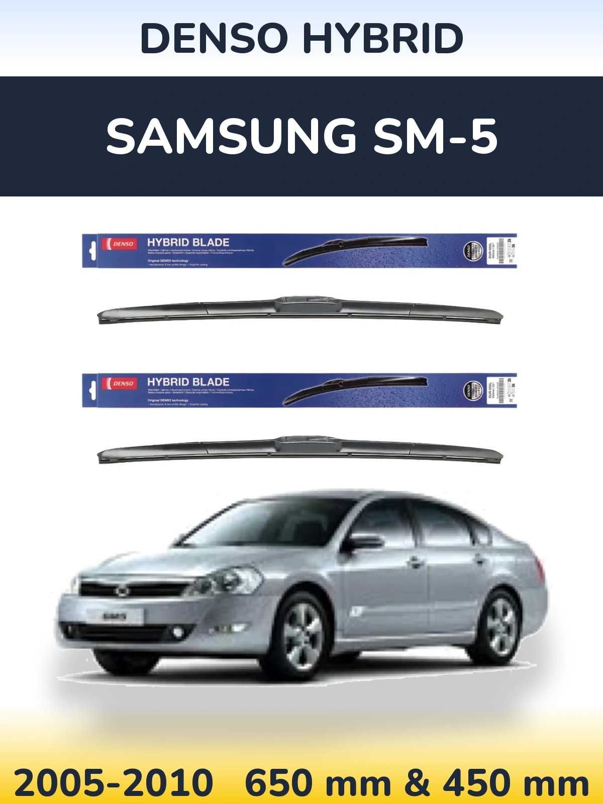 Комплект передних дворников Denso Hybrid 650 & 450 мм для Samsung SM-5 2005-2010