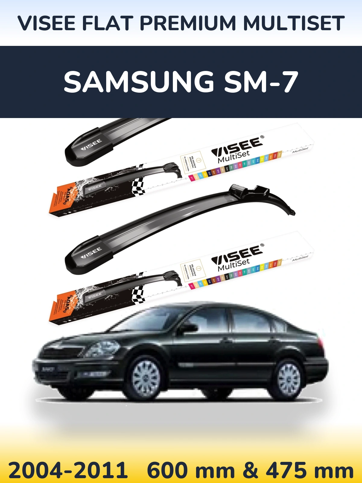Комплект передніх щіток VISEE FLAT PREMIUM MultiSet 600 & 475 мм для Samsung SM-7 2004-2011