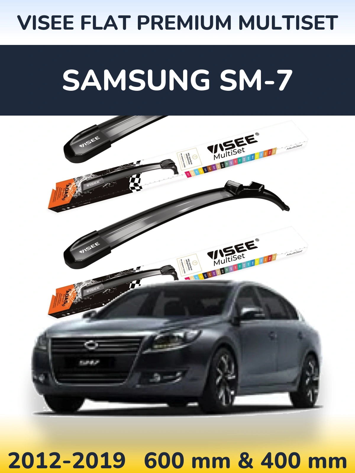 Комплект передних дворников VISEE FLAT PREMIUM MultiSet 600 & 400 мм для Samsung SM-7 2012-2019
